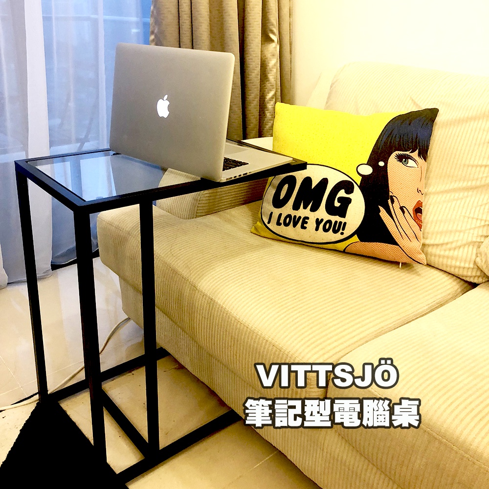 [ IKEA代購 ] VITTSJÖ 筆記型電腦桌 35*55*65公分