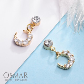 絢彩家【OSMAR】耀眼鑲鑽月亮 無耳洞黏貼式耳環 附10對貼紙補充包