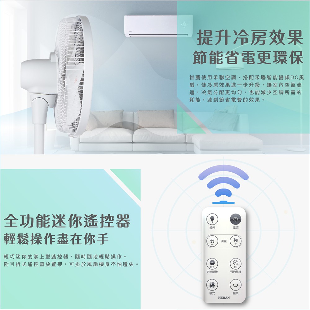 Atima 14吋智能變頻dc直流風扇 蝦皮購物