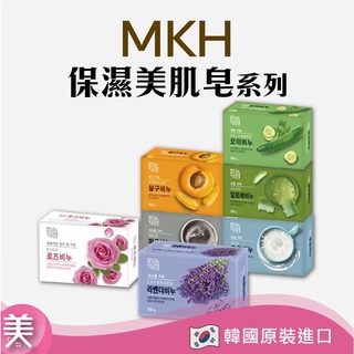 ｜正品附發票｜韓國MKH 無瓊花 無窮花 保濕美肌皂 蘆薈/小黃瓜/杏桃/牛奶 保濕SPA放鬆泥皂 90g