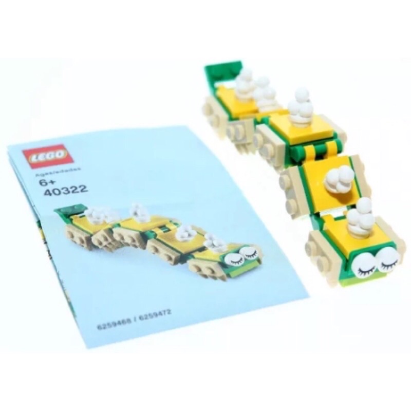 樂高LEGO 40322 毛毛蟲Polybag 全新未拆| 蝦皮購物