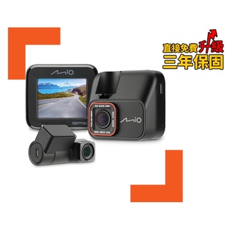 Mio MiVue C588T 星光高畫質 安全預警六合一 雙鏡頭 GPS行車記錄器 贈32G 記憶卡