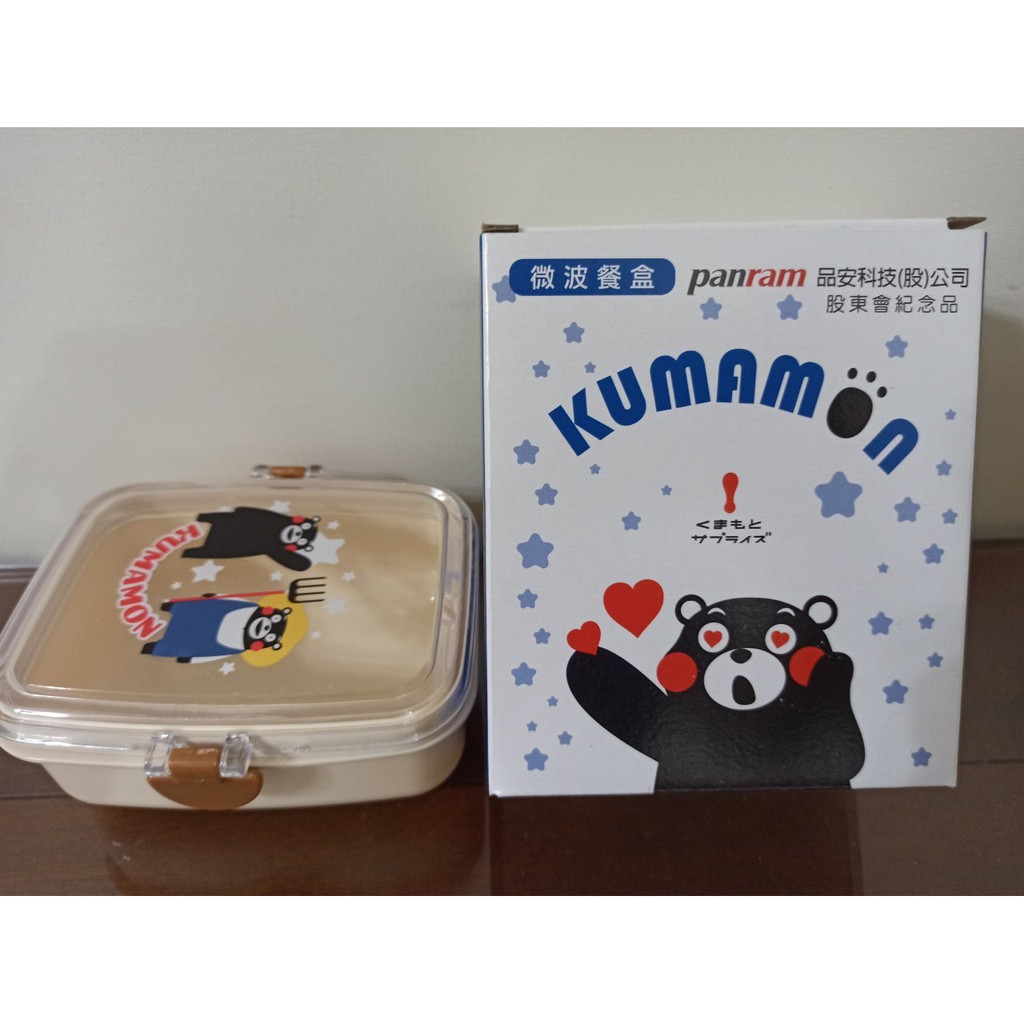 醋ma萌熊本熊微波餐盒kumamon 小餐盒輕食兒童餐盒 股東紀念品 蝦皮購物