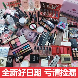 化妝品盲盒美妝彩妝福袋護膚清倉撿漏特價幸運盒子盲袋【特價清倉撿漏區】化妝品彩妝眼影眉筆眼線筆定妝粉虧本處理特價