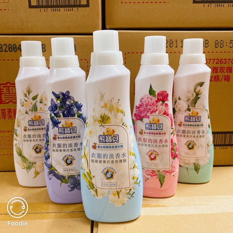 [即期出清] 熊寶貝護衣精 衣服的淡香水 柔軟精 700ml