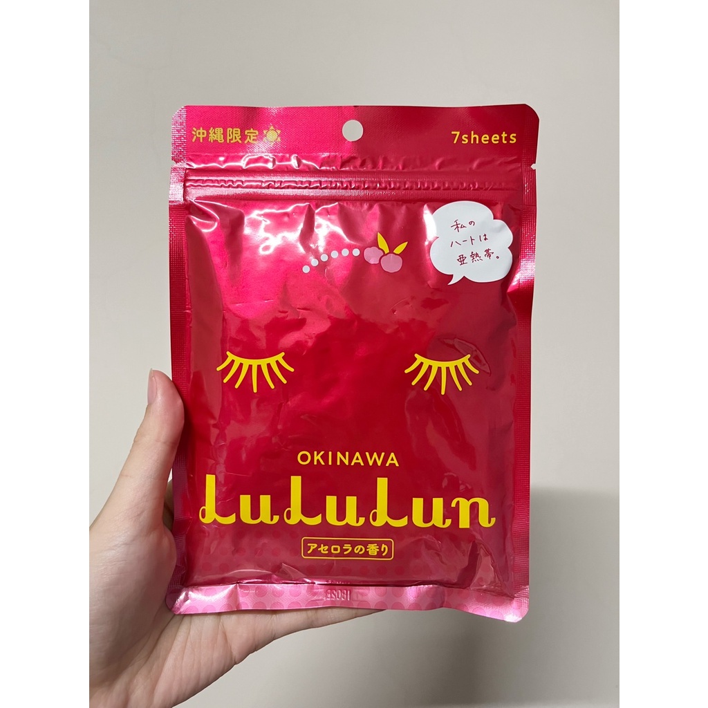 【現貨】LuLuLun 沖繩限定面膜(櫻桃) 7枚入