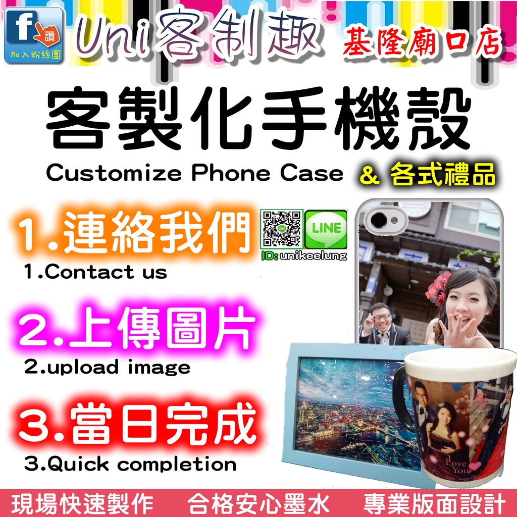 《台灣製Uni客制趣》ZFold3.三星Galaxy Z Fold3 5G旗艦摺疊機~訂製客製化手機殼.空壓殼.來圖訂製