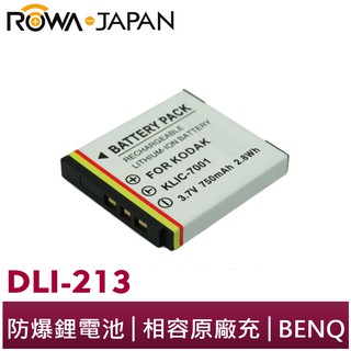 【ROWA 樂華】FOR BENQ DLI-213 KLIC-7001 K7001 電池 DC E1050T E1220