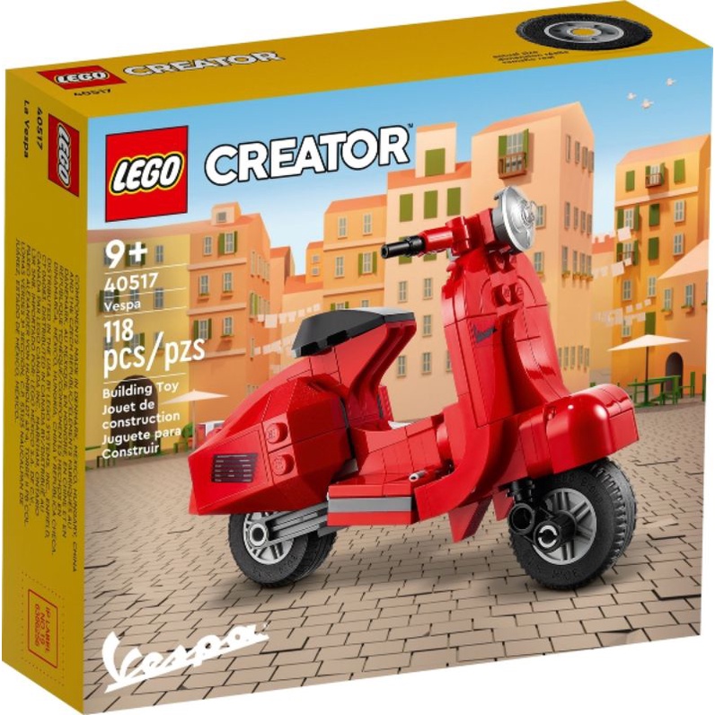 樂高 LEGO 40517 偉士牌摩托車 Vespa 小機車 全新未拆