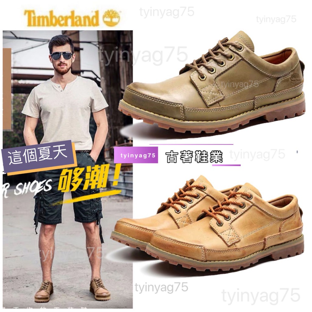 timberland 44