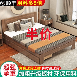 免運 居家 傢俱 床架 雙人床架 實木床架 床板 實木床現代簡約家用主臥雙人床經濟型出租房木床單人床架廠家直銷