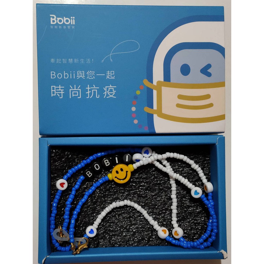 Bobii 防疫口罩鍊(全新品)