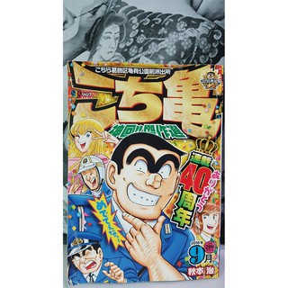 兩津40周年 優惠推薦 21年11月 蝦皮購物台灣