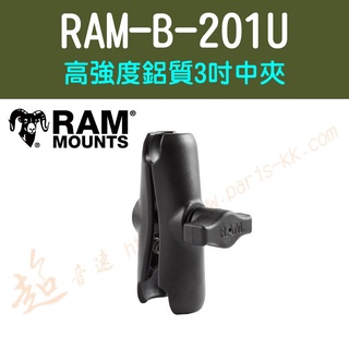 [ 超音速 ] [ RAM Mounts ] RAM-B-201U 高強度鋁質3吋中夾