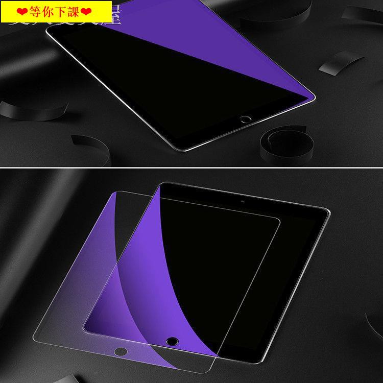 ins名創#▽卍△2019年新款ipad 10.2英寸鋼化膜平板屏幕保護膜ipad10.2寸玻璃膜
