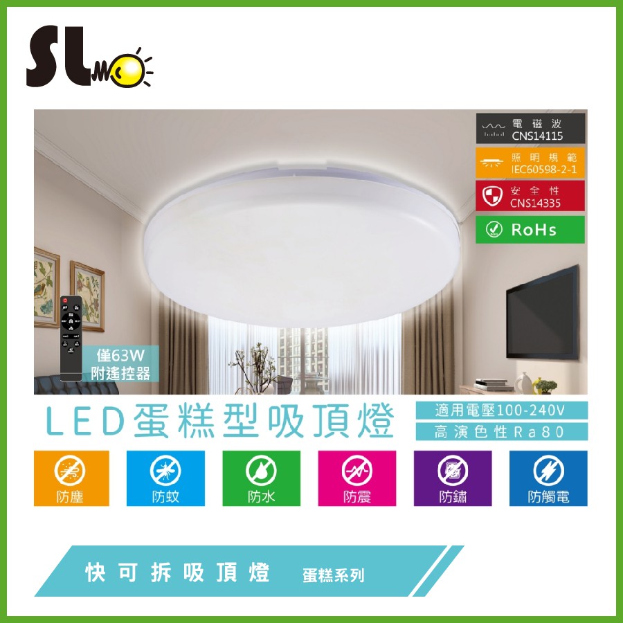 ღ勝利燈飾ღ LED 22CM 16W 防水防塵防蚊 IP54 吸頂燈 浴室燈 陽台燈 輕鬆快拆 適用1~1.5坪