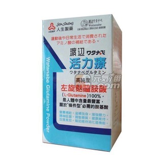 人生製藥 〈渡邊活力療200g成分同速養療〉左旋麩醯胺酸L-Glutamine100%