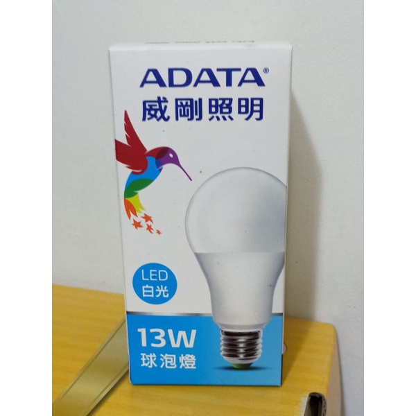 威剛 13W LED燈泡