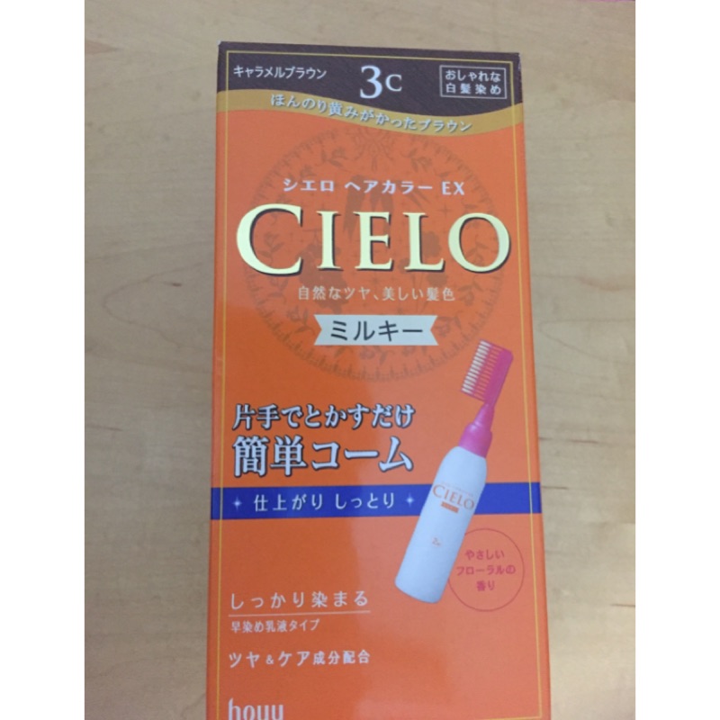 日本CIELO 染髮劑 焦糖粽色