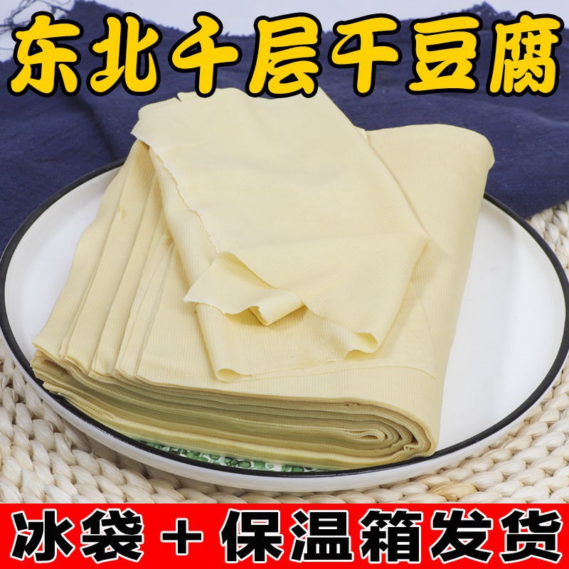 95％以上節約 干豆腐 500g www.zigamacss.rw