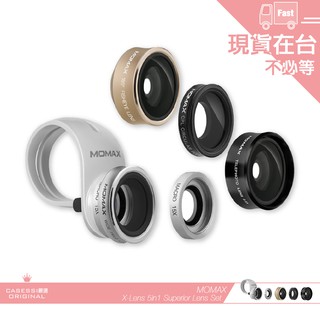MOMAX摩米士 X-Lens 5合1專業鏡頭組合 (CAM6)