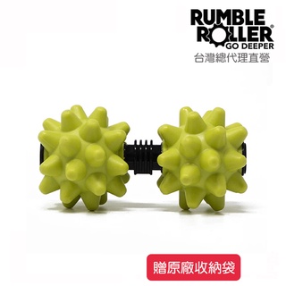 【Rumble Roller】 惡魔花生球 強化版 Beastie Peanut 【免運】代理商直營
