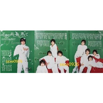 Potato06 1橋本良亮 伊野尾慧 有岡大貴 高木雄也 中島裕翔 深澤辰哉 內頁2張 Hey Say Jump 蝦皮購物