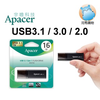 APACER 宇瞻 AH25B 16G 隨身碟 霧面黑 USB 3.1 Gen 1 3.0 2.0 16GB