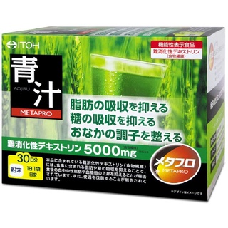 [現貨]日本ITOH 井藤漢方 青汁 約30日分 8.5gX30袋/大麥若葉