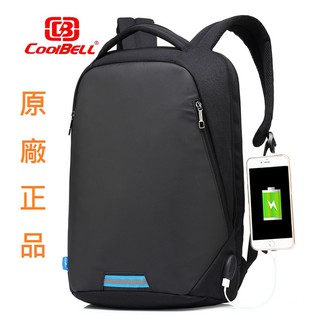 [新款雙隔層]coolbell 新款 防盜雙肩背包 電腦包 筆記本包 外置USB電腦包