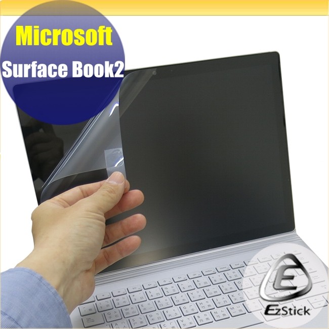 【Ezstick】Microsoft Surface Book 2 13吋 靜電式筆電LCD液晶螢幕貼