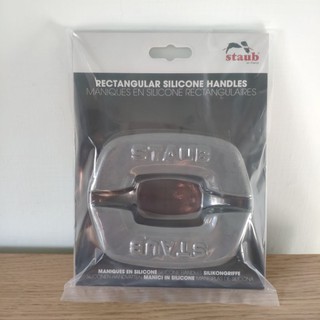 全新現貨Staub 矽膠 鍋耳套 鍋把手套 鍋把套 雙耳隔熱套 方矽膠手把 防燙耳把 鑄鐵鍋隔熱把手