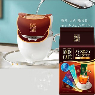 ┅☋❇日本進口MON CAFE滴漏濾掛式掛耳咖啡包美式黑咖啡粉濃郁醇香包郵