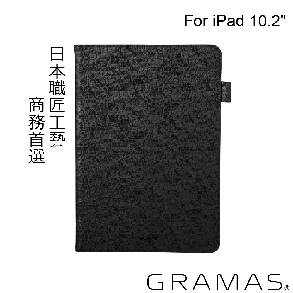 [福利品] 正版公司貨 Gramas iPad 7/8 10.2吋 職匠工藝 掀蓋式皮套 - EURO (黑)