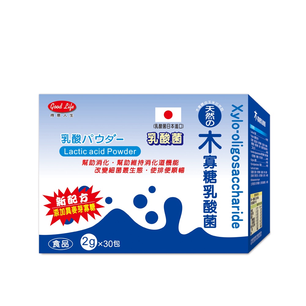 得意人生 日本進口木寡糖乳酸菌粉 (30包)