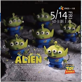 ipass一卡通限量三眼怪立體3D （現貨秒出數量按10 總金額是$420
