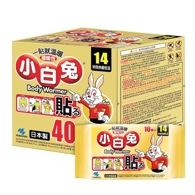 (吉賀)Kobayashi 小白兔 暖暖包 暖暖貼 - 貼式40入/1組