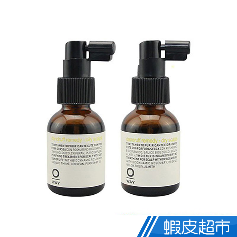 OWay 淨化菁華 油性/乾性 50ml  現貨 蝦皮直送