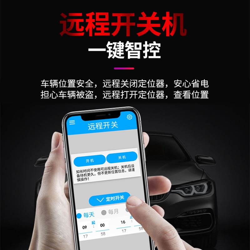 蝦皮推薦 新款gps定位器小型車載車輛追跟定儀器遠程訂位汽車跟踪追跡神器j 蝦皮購物