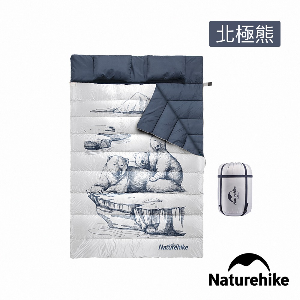 Naturehike 四季通用加大加厚雙人帶枕睡袋 北極熊 MSD06 現貨 廠商直送