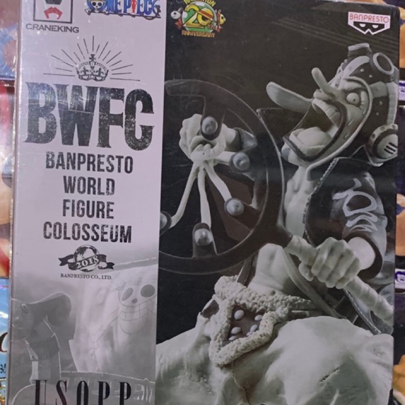 海賊王 航海王 One Piece BWFC 世界大賽 造型王頂上決戰2 vol.7 騙人布 異色 金證 日版 公仔
