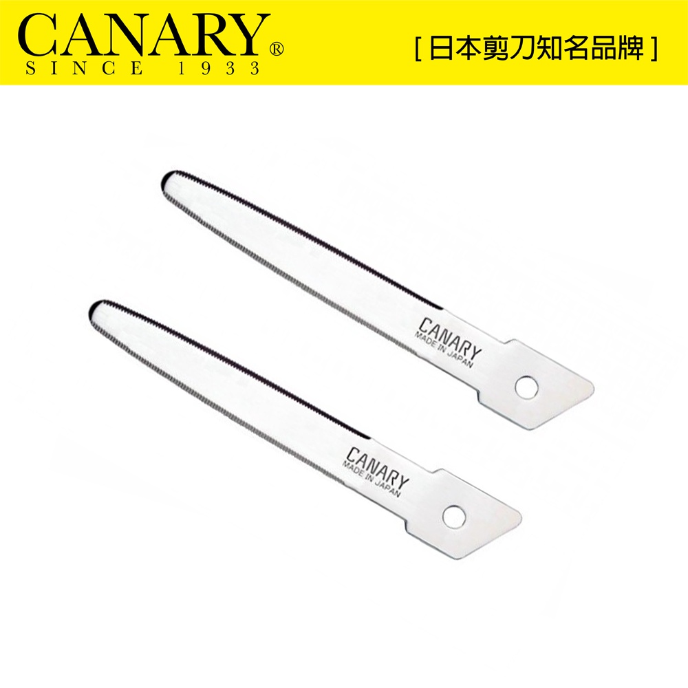 【日本CANARY】紙箱小子-紙箱切刀替刃-伸縮型專用-2入組 DC-B