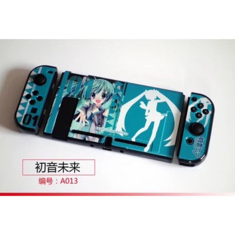 Switch 全彩 保護殼 主機殼 NS 初音未來 特別款 配件 週邊 硬殼 可插底座