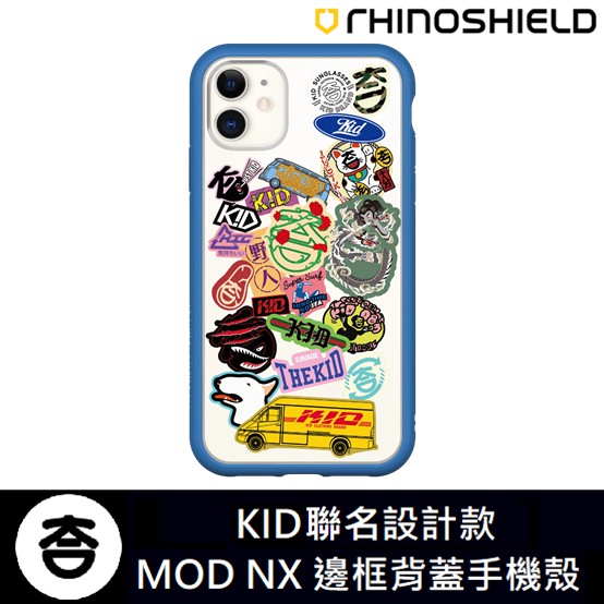 Iphone 犀牛盾 Kid 聯名系列mod Nx 防摔手機殼 Kid黃色行李箱款 蝦皮購物