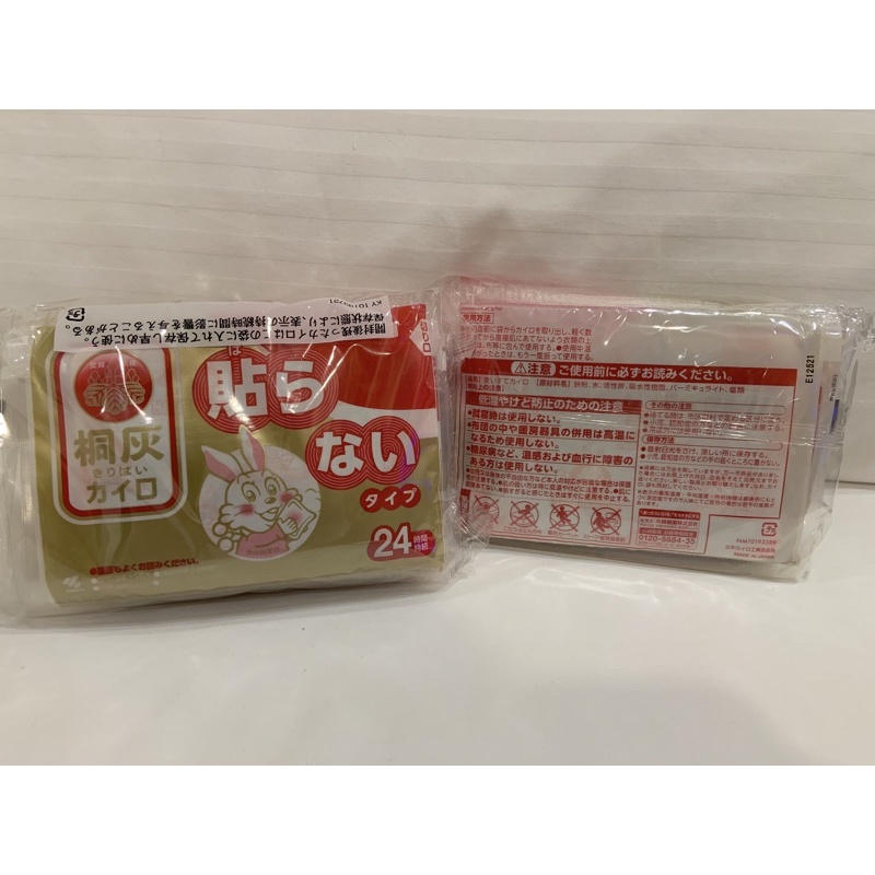 實拍現貨🔥日本製24H桐灰 小白兔暖暖包 現貨不用等🐰$240/包 10片/包