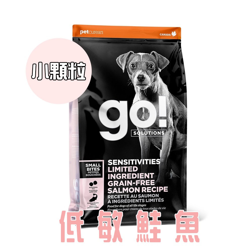 朋比 加拿大go 低敏鮭魚無穀全犬配方 小顆粒6磅狗飼料小型犬 蝦皮購物