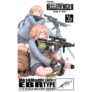 [玩具之箱] 代理版 Tomytec 迷你武裝 LA051 MK14 增強型戰鬥步槍 EBR 1/12組裝模型~全新未組