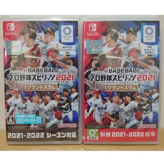 [全新當天寄]NS Switch eBASEBALL 職棒野球魂 2021 大滿貫砲 純日版 亞日版