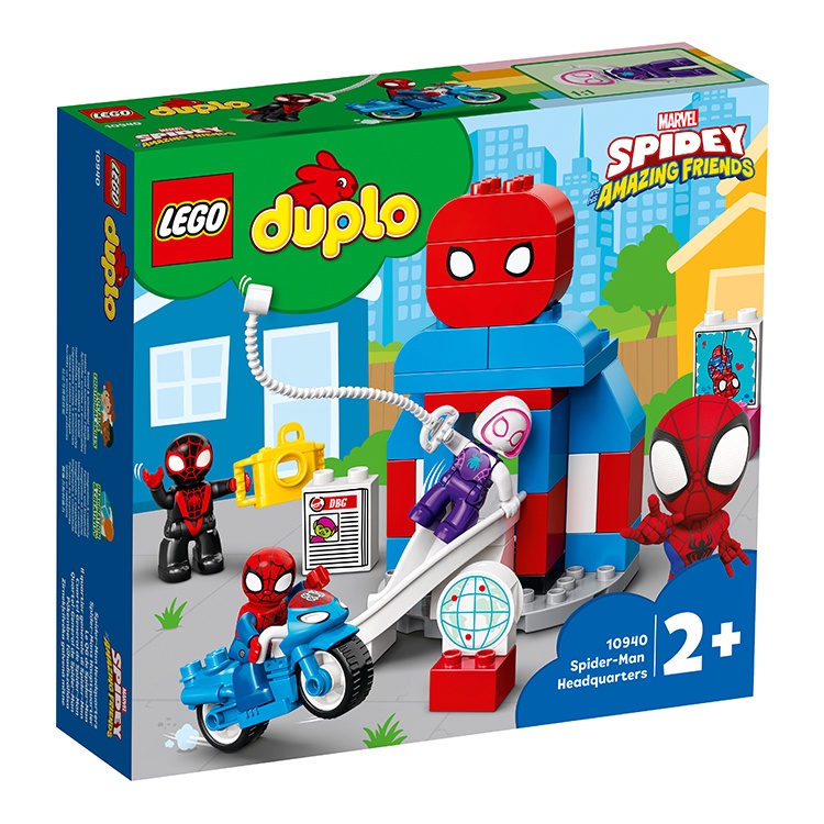 ㊕超級哈爸㊕ LEGO 10940 蜘蛛人總部 Duplo系列