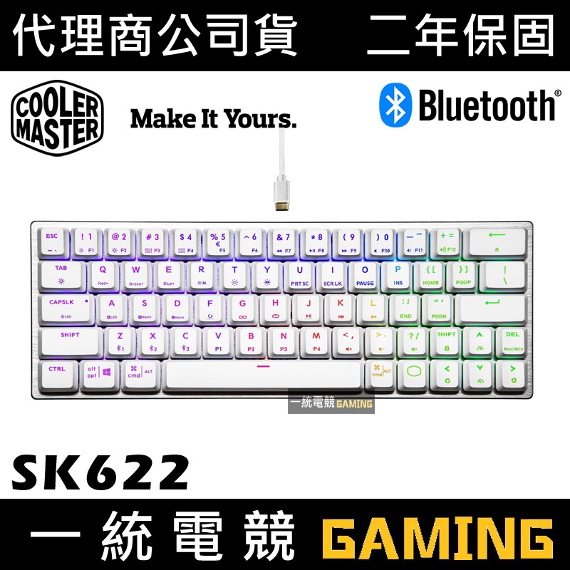 【一統電競】酷碼 Cooler Master SK622 Low Profile 矮軸 機械式鍵盤 有線+藍牙